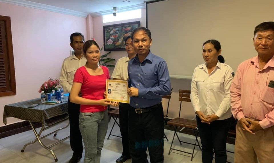 ជំនាញ ម៉ាស្សានិងចាប់សរសៃ ថ្ងៃ២៧-២៩ខែកក្កដា ឆ្នាំ២០២០