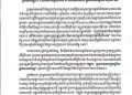 ប្រទេសកម្ពុជាជាប់ចំណាត់ថ្នាក់លេខ ១