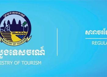 សារាចរណែនាំពង្រឹងគុណភាពផលិតផលទេសចរណ៍