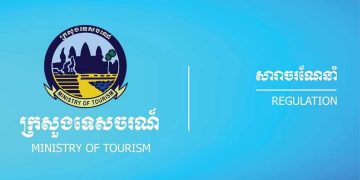 សារាចរណែនាំពង្រឹងគុណភាពផលិតផលទេសចរណ៍