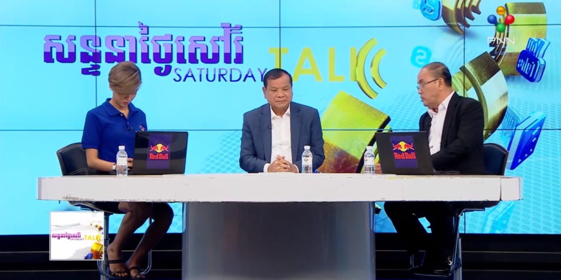 កិច្ចសម្ភាសន៍ឯកឧត្តមបណ្ឌិត ថោង ខុន រដ្ឋមន្រ្តីក្រសួងទេសចរណ៍ជាមួយទូរទស្សន៍ PNN (III)