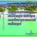 ព័ត៌មានអពីស្ថិតិសេវាកម្ម ទេសចរណ៍ ខេត្តព្រះសីហនុ