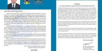 ប្រធានមន្ទីរទេសចរណ៍ខេត្តព្រះសីហនុ