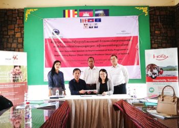 ពិធីចុះកិច្ចព្រមព្រៀង រវាងអង្គការ ស្វីសខន់ថែក(Swisscontact) និងមន្ទីរទេសចរណ៍