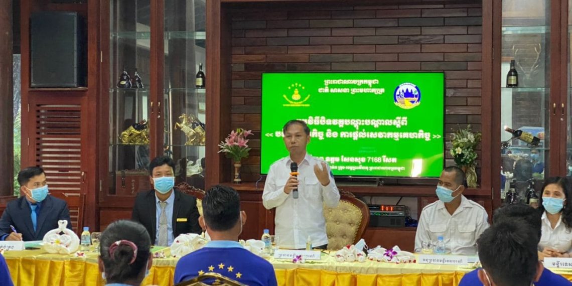 បិទវគ្គបណ្តុះបណ្តាលនៅទីកន្លែង (In-house Trainning)