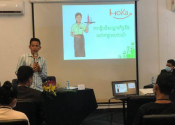 វគ្គបណ្តុះបណ្តាលដល់មូលដ្ឋានអាជីវកម្ម(Inhouse Training)លើជំនាញ៖១ .”បដិសណ្ឋាកិច្ច និងការផ្តល់សេវាកម្មគេហកិច្ច”