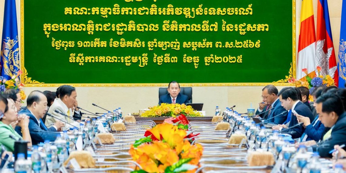 កិច្ចប្រជុំលើកទី៣ គណៈកម្មាធិការជាតិអភិវឌ្ឍន៍ទេសចរណ៍ក្នុងអាណត្តិរាជរដ្ឋាភិបាល នីតិកាលទី៧ នៃរដ្ឋសភា