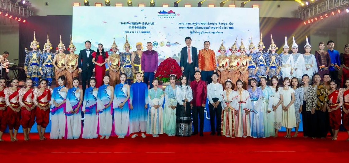 ព្រឹត្តិការណ៍ «មហោស្រពតន្ត្រីទេសចរណ៍អន្តរជាតិ កម្ពុជា-ចិន» អមដោយការបង្ហាញវប្បធម៌តន្ត្រីចម្រុះ កម្ពុជា-ចិន ដើម្បីចូលរួមអបអរសាទរ «ឆ្នាំទេសចរណ៍ កម្ពុជា-ចិន ២០២៥» និងដើម្បីអបអរសាទរខួបលើកទី៦៧ ឆ្នាំ នៃការបង្កើតចំណងការទូតរវាងប្រទេសកម្ពុជា-ចិន និងបានប្រព្រឹត្តទៅក្នុងបរិការណ៍ដែលទំនាក់ទំនងកម្ពុជា-ចិន កំពុងត្រូវបានពង្រឹងពង្រីកពូនជ្រំ និងធ្វើឱ្យស៊ីជម្រៅថែមទៀតនូវ ភាពជាដៃគូយុទ្ធសាស្រ្តគ្រប់ជ្រុងជ្រោយ និងកិច្ចសហប្រតិបត្តិការឈ្នះ-ឈ្នះរវាងប្រទេសទាំងពីរ