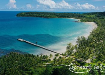 រមណីយដ្ឋានឆ្នេរឋានសួគ៌លើកោះរ៉ុង ខេត្តព្រះសីហនុ